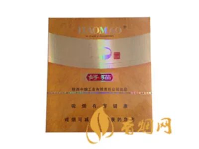 好猫香烟价格表图一览2022(最完整版)