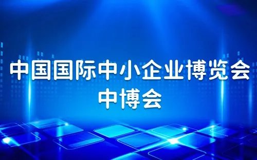广州展会有哪些 广州著名的展会 广州展会列表