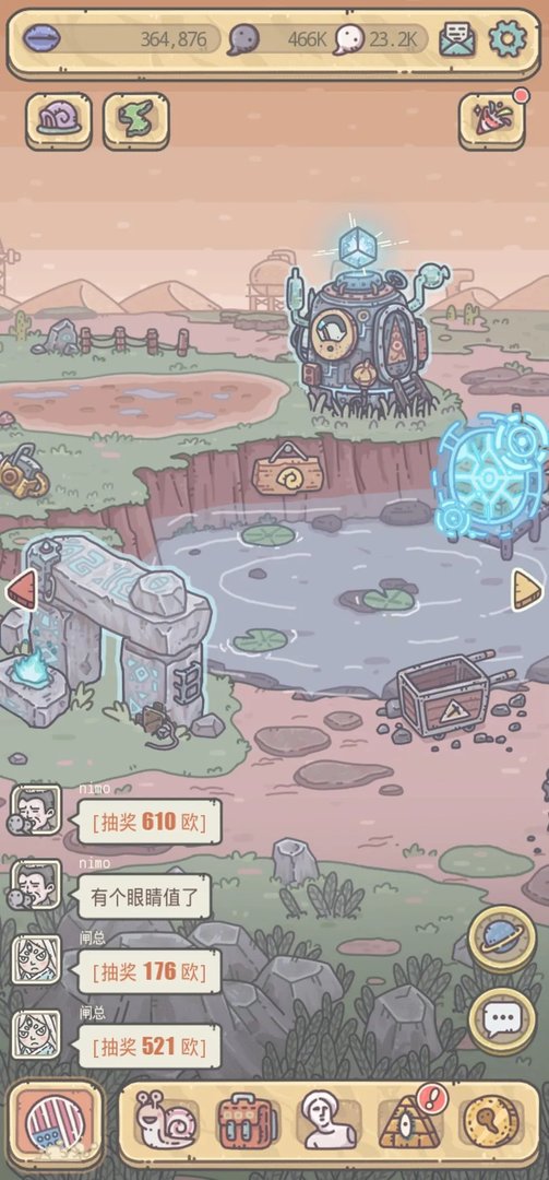 最强蜗牛怎么挖地缝收益最高