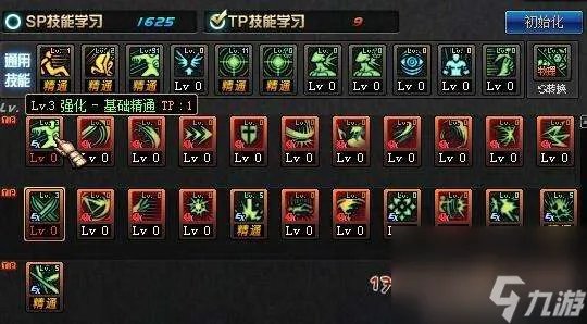 DNF剑豪加点技能及装备选择 2023最新刷图加点推荐