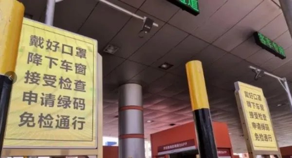 深圳限行时间2020疫情