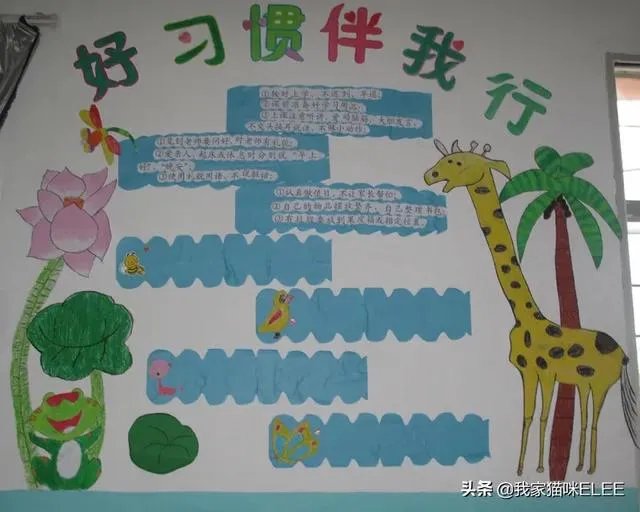 小学文化墙怎么布置？以什么为主题有特色？