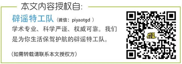  “打蜡苹果”能吃吗？