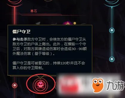 《lol》s9寡妇打野天赋怎么加点 s9寡妇加点技巧分享