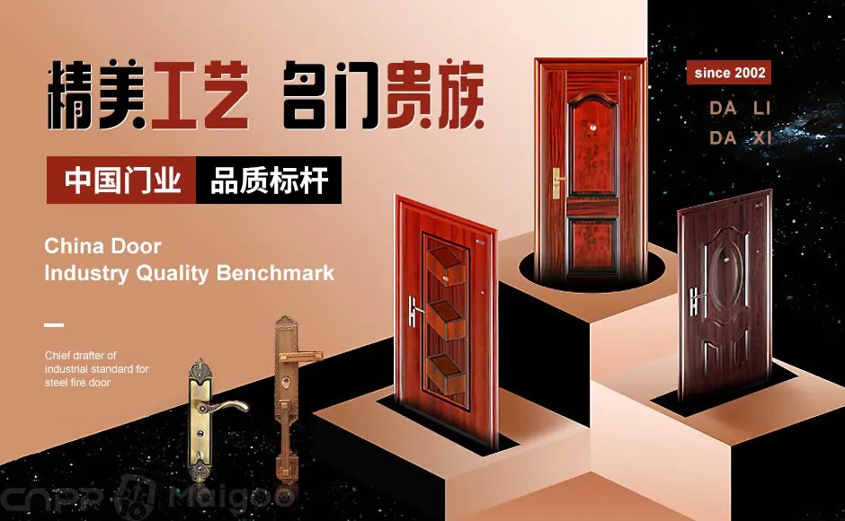 品牌榜：2023年防火门十大品牌排行榜 投票结果公布【新】