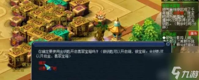 梦幻帮派迷宫详细攻略及开始时间 五彩宝箱路线等玩法流程