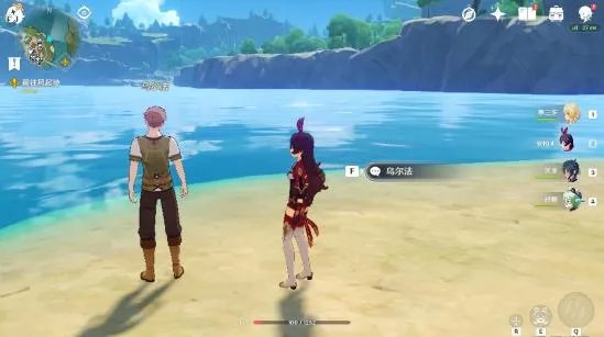 原神NPC送礼大全 有哪些NPC送东西