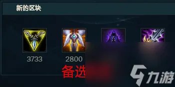 英雄联盟皮城执法官出装推荐 lol手游皮城执法官打法介绍