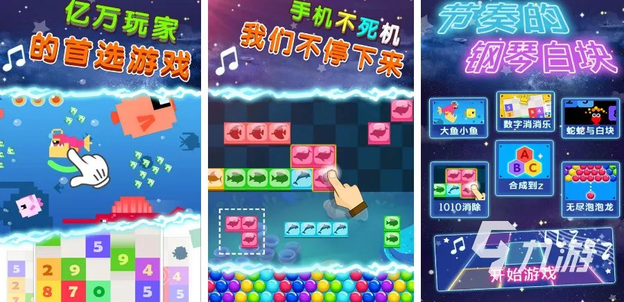 有哪些好玩的钢琴游戏app下载2022 钢琴游戏大全下载推荐