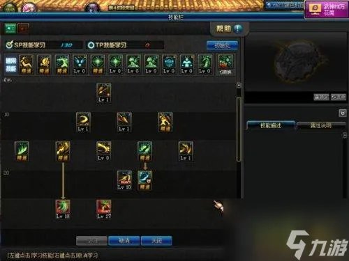 地下城征战者加点顺序 DNF征战者异界套对比推荐