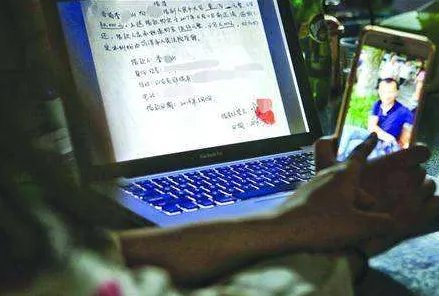 男子脚踩5条船是怎么回事？