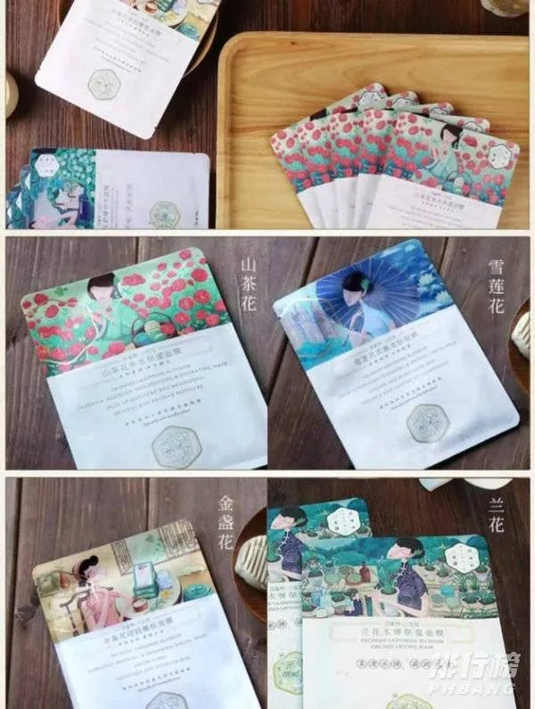 有哪些平价好用的面膜推荐？适合学生党的平价面膜推荐