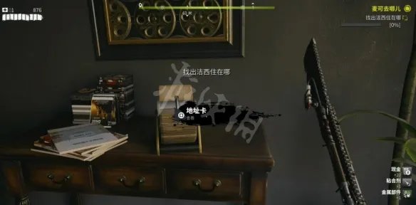 《死亡岛2》图文攻略大全 全任务通关流程图文详解