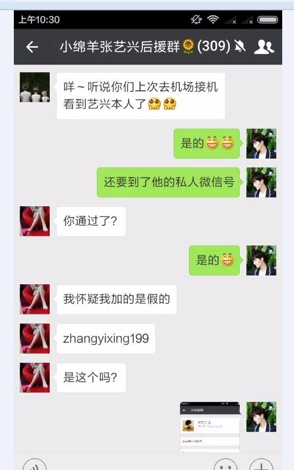 极限挑战第三季什么时候播出？