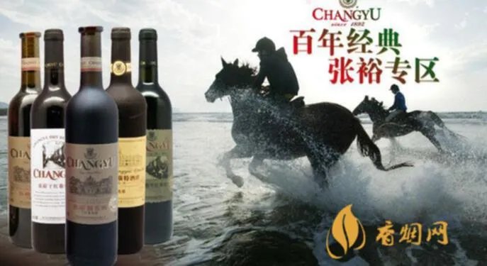 百年张裕干红葡萄酒多少钱