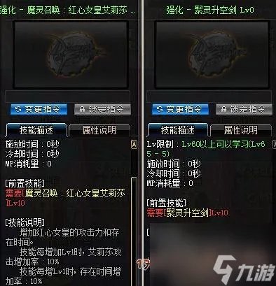 dnf黑魔后刷图加点攻略 地下城黑魔后碾压流刷图教程