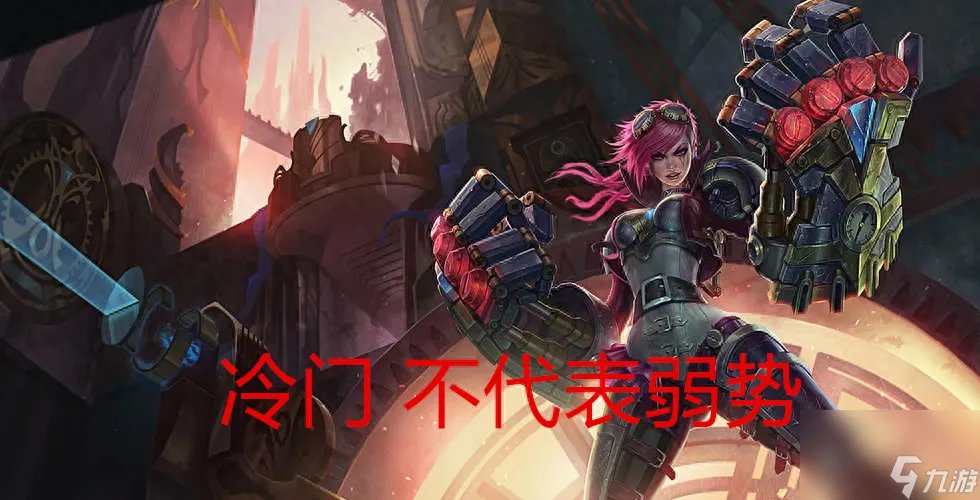 英雄联盟皮城执法官出装推荐 lol手游皮城执法官打法介绍