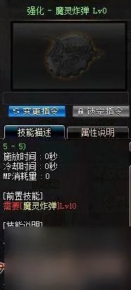 dnf黑魔后刷图加点攻略 地下城黑魔后碾压流刷图教程