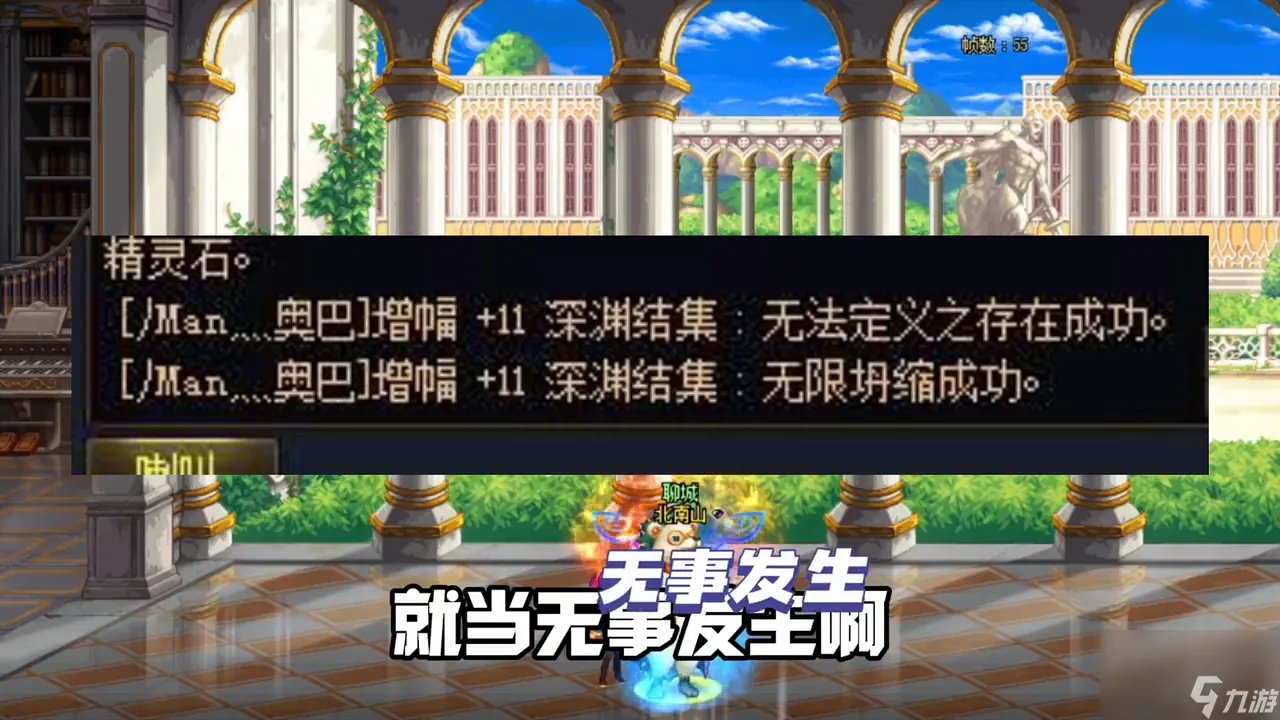 dnf武器强化11技巧 dnf怎么三次连续增幅