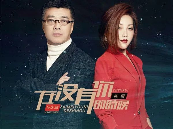 我想藏在温柔月光里是什么歌，在没有你的时候歌曲介绍