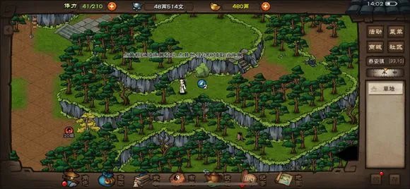 烟雨江湖扇子崖树桩跳法攻略