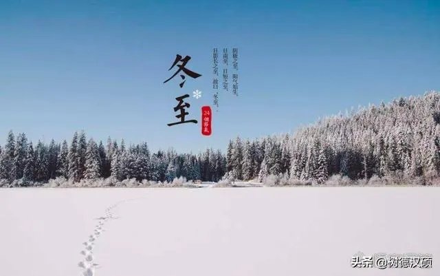 我国的哪个传统节日是没有固定日期的？