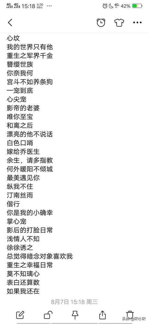 书荒有肉的言情小说