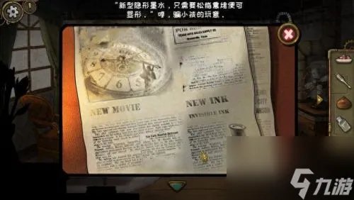 齿轮迷局记忆之钥攻略 齿轮迷局记忆之钥游戏