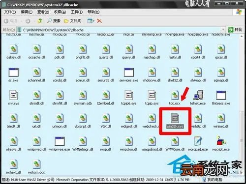 如何解决WinXP出现Win32.sys 蓝屏的问题？