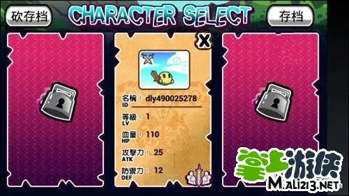 安卓打怪练功冲装备攻略 职业、装备心得攻略