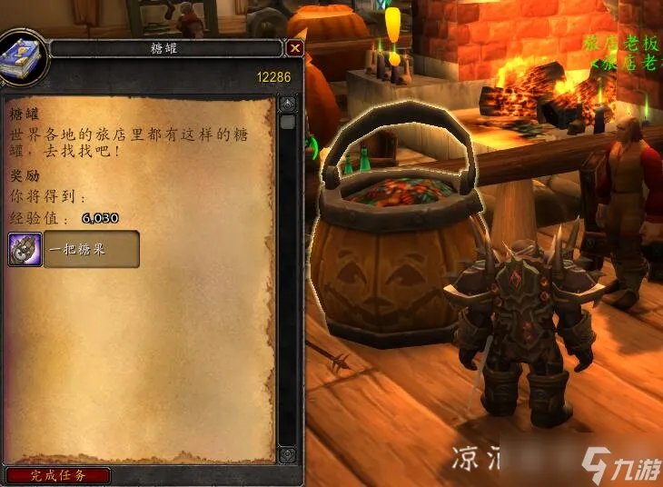 魔兽世界 万圣节到来 最详细的万圣节攻略 宠物玩具成就统统都有