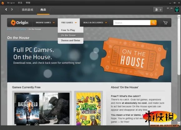 《战地3》免费领取游戏教程