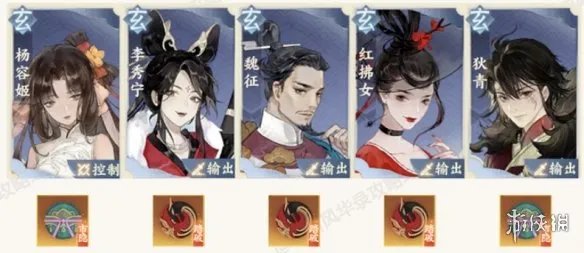 《忘川风华录》宝墟·武阵容推荐 宝墟武第八层怎么打