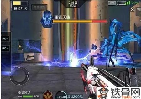 cf雷霆塔怎么打