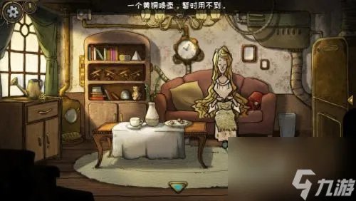 齿轮迷局记忆之钥攻略 齿轮迷局记忆之钥游戏
