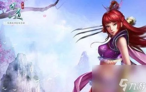 问道做装备全部流程和技巧 所有属性和相性炼化详细步骤