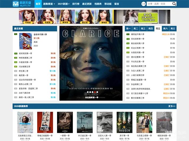 在哪里可以看免费的片(值得珍藏的 5 个网站)