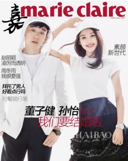 任泉嘉人杂志老板:明星抢着上封面的杂志竟是任泉的