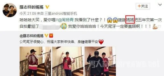 罗志祥结婚了吗