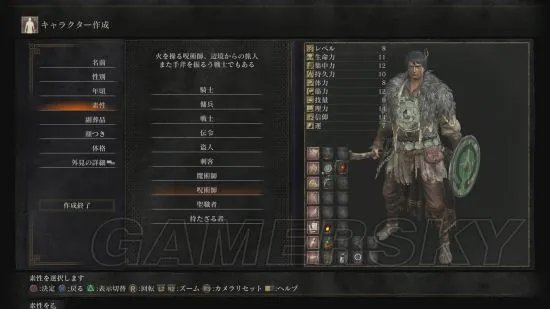 《黑暗之魂3》全剧情图文流程攻略 流程难点解析及BOSS打法图文攻略