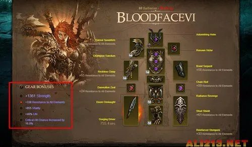 《暗黑破坏神3》美服英雄榜使用方法指南