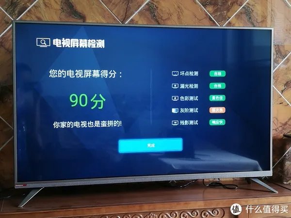 长虹液晶电视质量好不好