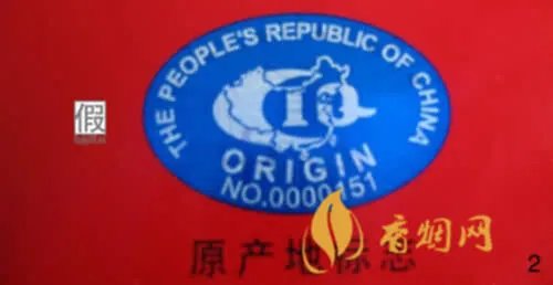 怎样鉴别中华香烟的真假 中华香烟真伪鉴别方法