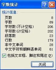 current password是什么意思