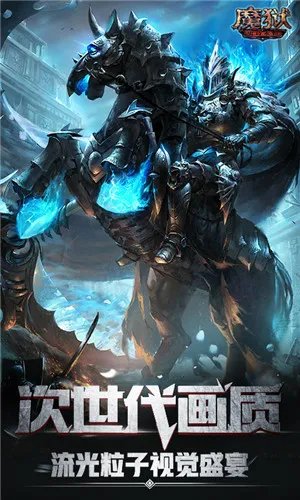 奇迹私服推荐大全 热门奇迹sf服合集