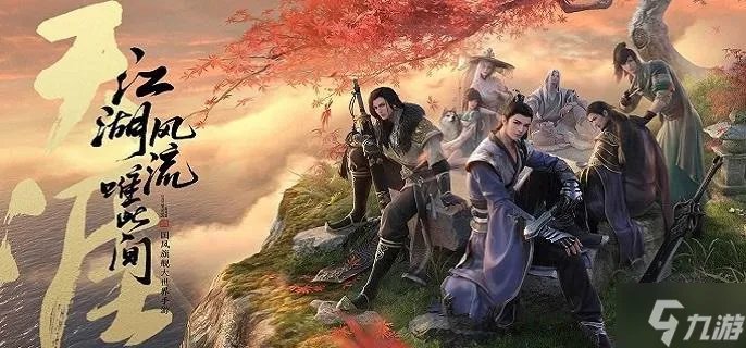 《天涯明月刀》神威心法怎么选择 神威心法搭配攻略