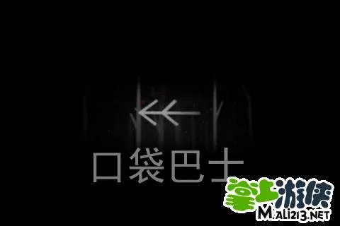 惊悚解谜游戏漫漫旅途Year Walk攻略图文详解