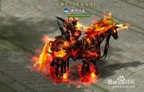 武魂炎魔怎么加点