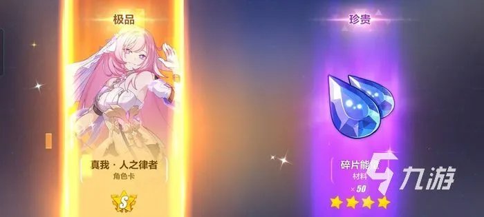 崩坏3兑换码2022最新9月领取方式 2022年9月兑换码获取攻略