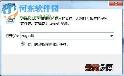 GeForce Experience遇到错误且必须关闭怎么办？